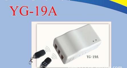 【漳州優耐特卷簾門遙控器、管狀電機控制器遙控器廠家】價格_廠家_圖片 -