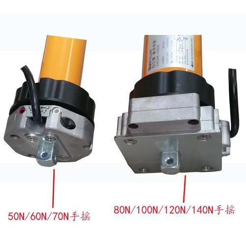 向日葵管狀電機車庫門卷簾門電機50n60n70n80n100n120n遙控開門機 -