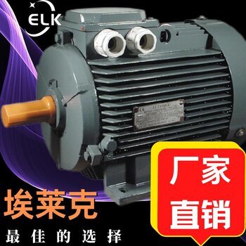 三明市新品交流電機(jī)送貨上門(mén)質(zhì)量牢靠